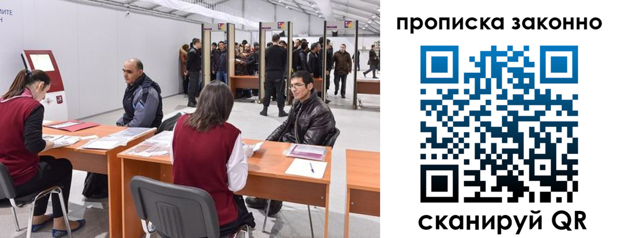 временная регистрация адрес в Медвежьегорске
