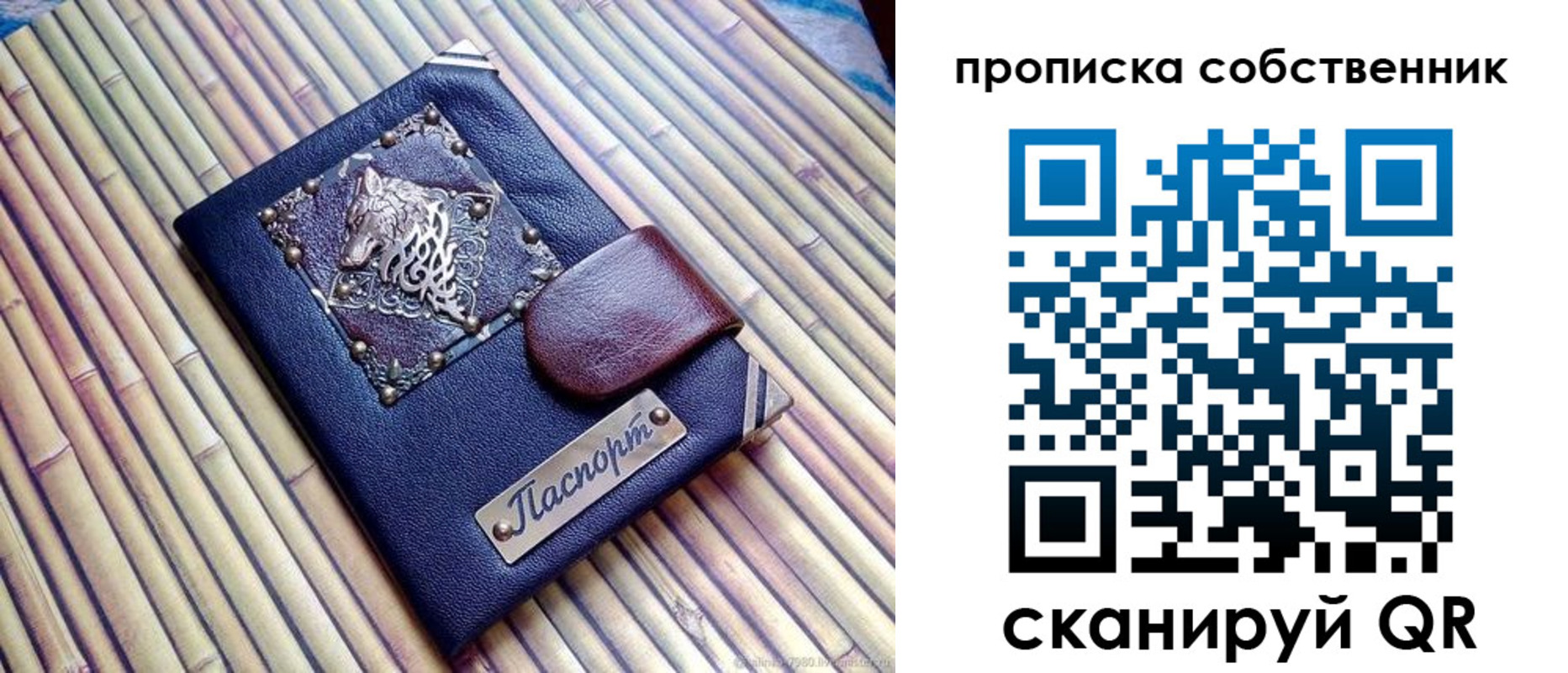 временная регистрация купить в Медвежьегорске