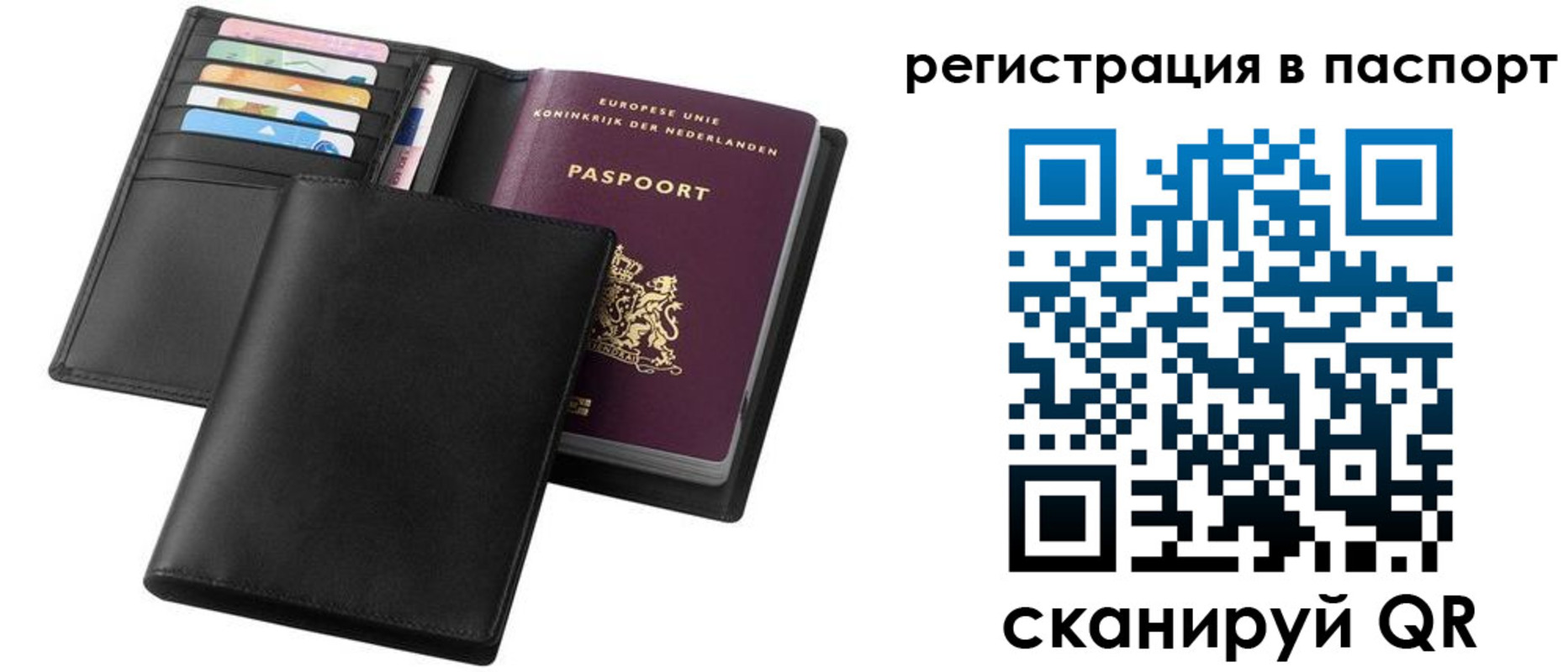 временная регистрация купить в Медвежьегорске